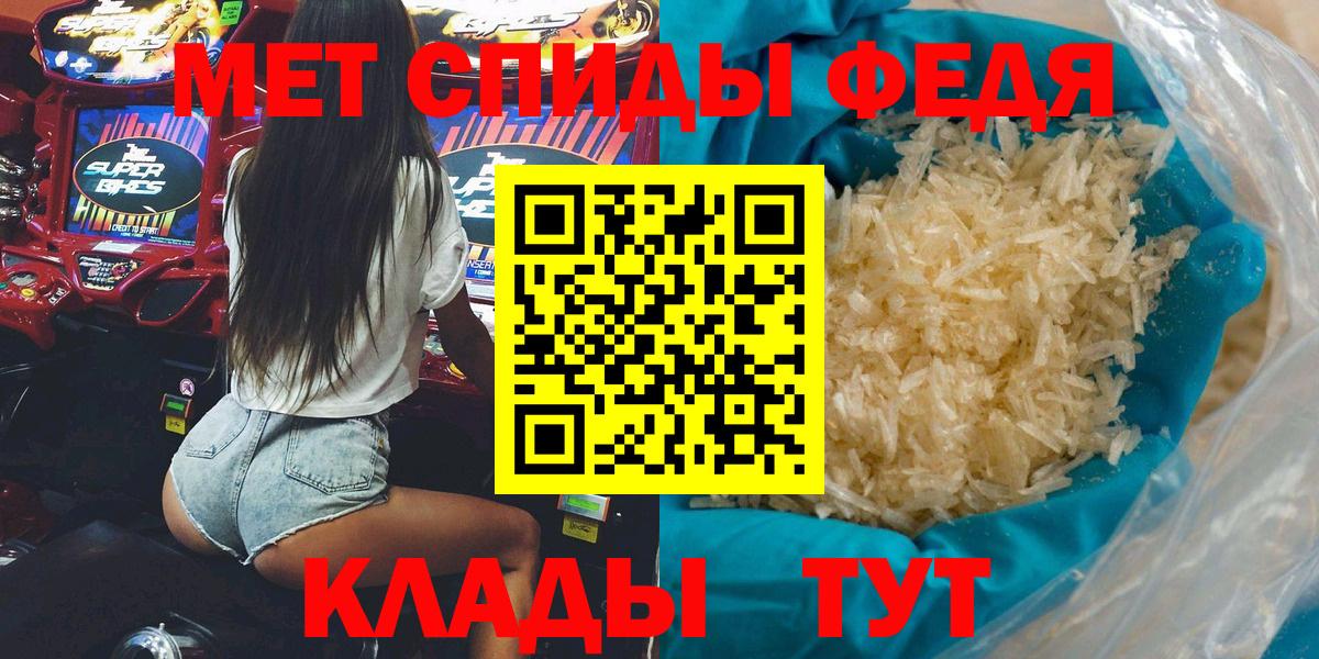 АМФЕТАМИН  Вход с VPN  Дивногорск  Amphetamine Розовый 