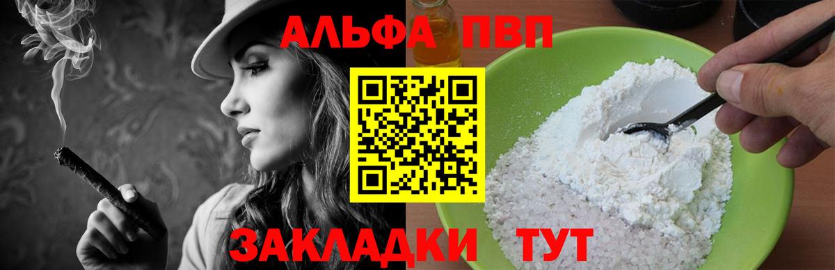 Дивногорск  Конопля  Cocaine  LSD-25  Вход с VPN  Меф МЯУ МЯУ  