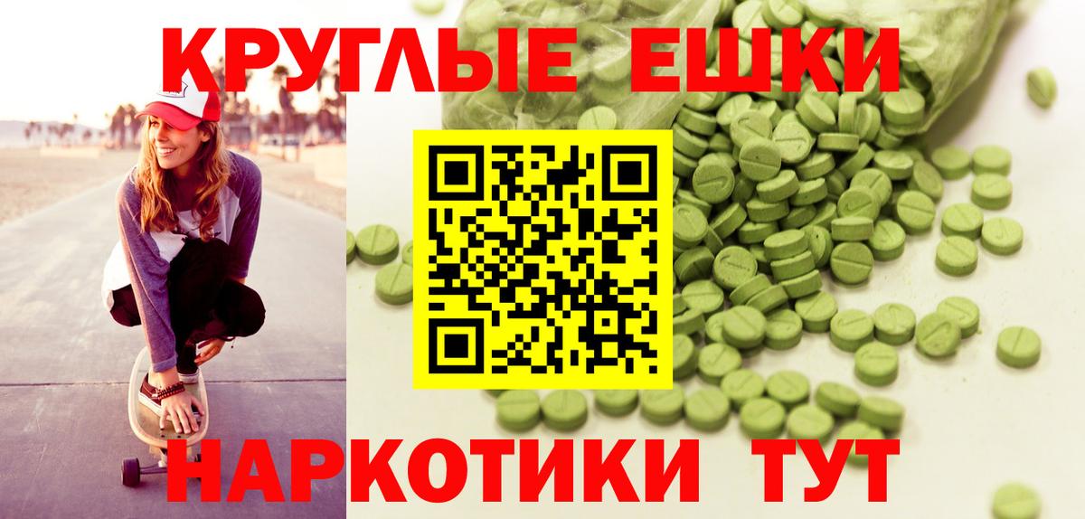 Ecstasy mix  Вход с VPN  ЭКСТАЗИ mix  Экстази  Дивногорск 