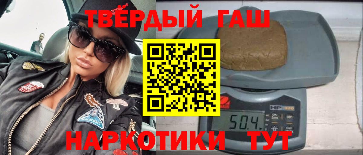 COCAIN Дивногорск
