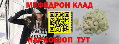 амфетамин Лесосибирск