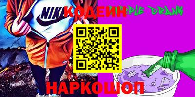 амфетамин Лесосибирск