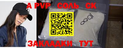 амфетамин Лесосибирск