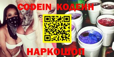 амфетамин Лесосибирск