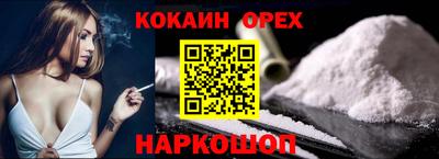 амфетамин Лесосибирск