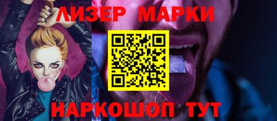 амфетамин Лесосибирск