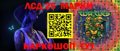 герыч Ливны