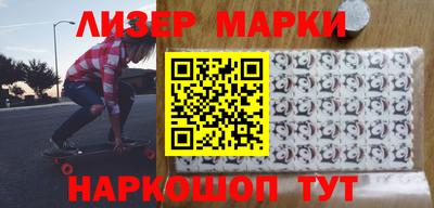 герыч Ливны