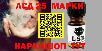 герыч Ливны