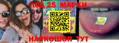герыч Ливны