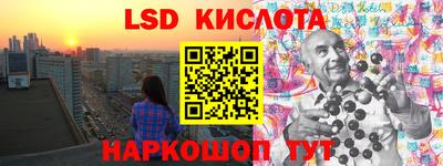 амфетамин Лесосибирск
