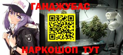 амфетамин Лесосибирск