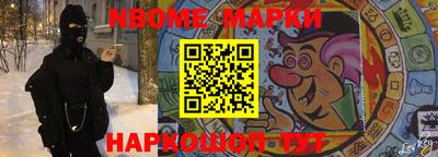 метадон Ликино-Дулёво