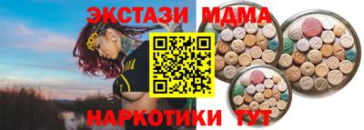метадон Ликино-Дулёво