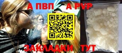 амфетамин Лесосибирск