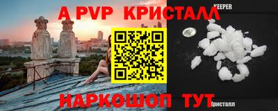 герыч Ливны