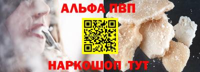 амфетамин Лесосибирск