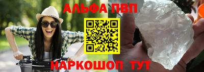 герыч Ливны