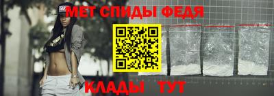 амфетамин Лесосибирск
