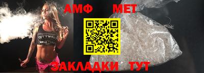 амфетамин Лесосибирск