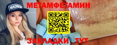 амфетамин Лесосибирск