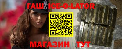 амфетамин Лесосибирск