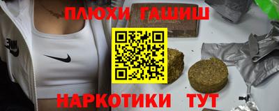 герыч Ливны