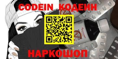 герыч Ливны
