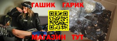 герыч Ливны