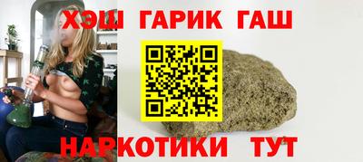 герыч Ливны