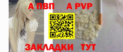 герыч Ливны
