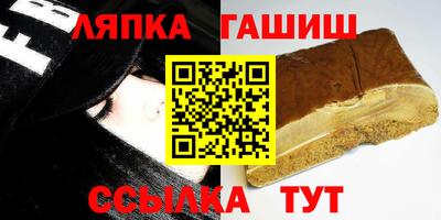 амфетамин Лесосибирск