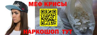 амфетамин Лесосибирск
