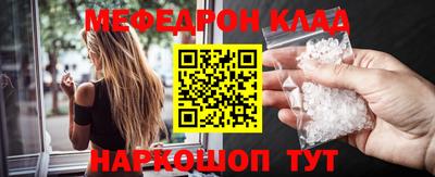 метадон Ликино-Дулёво