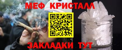 герыч Ливны