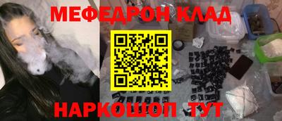 амфетамин Лесосибирск
