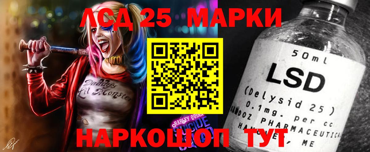 ЛСД экстази кислота  mega сайт  Вход с VPN  Дивногорск  Лсд 25 экстази ecstasy 