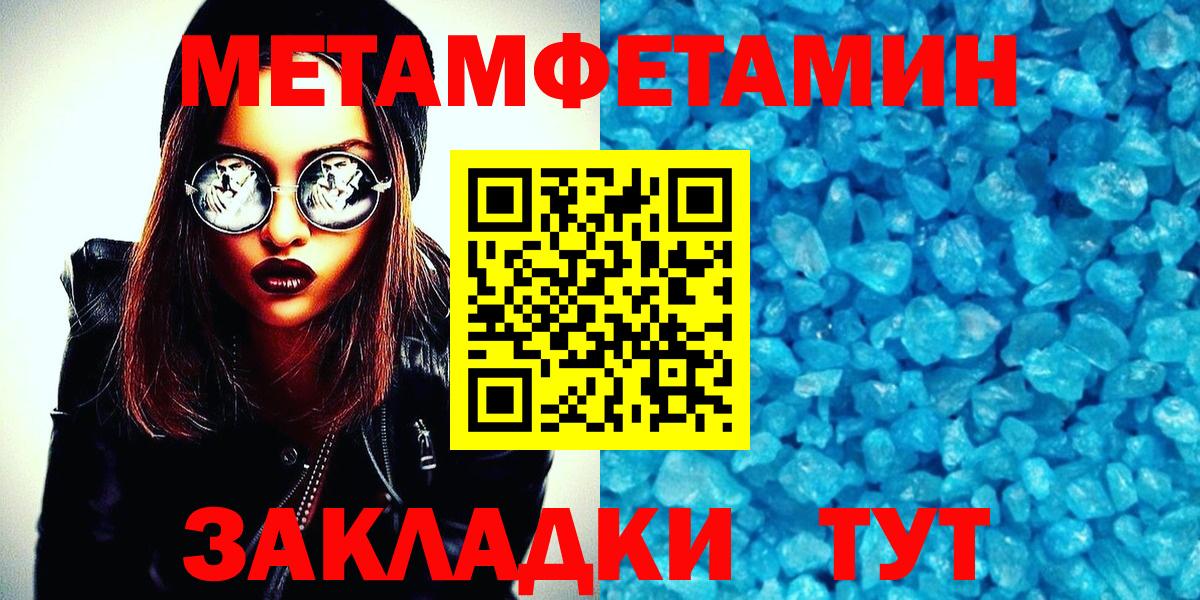 Метамфетамин винт  Вход с VPN  МЕТАМФЕТАМИН  Метамфетамин винт  Дивногорск 