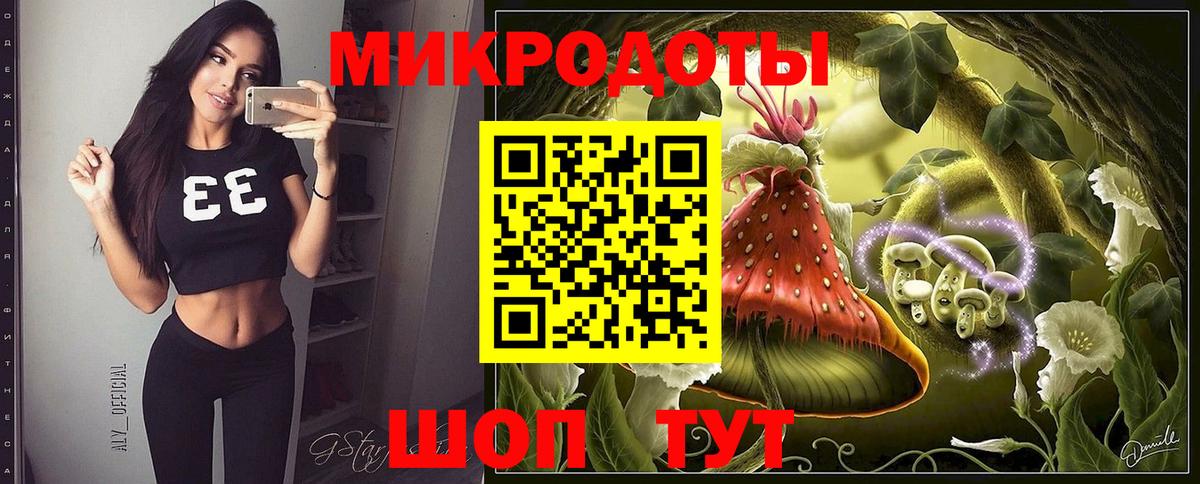 Галлюциногенные грибы Magic Shrooms Дивногорск