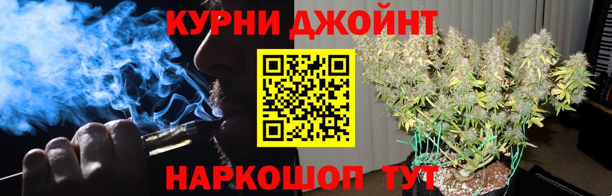 Конопля Bruce Banner Дивногорск
